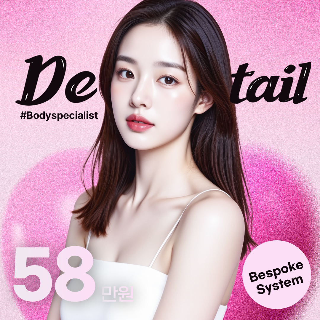 现代美学副乳手臂腹部精细吸脂