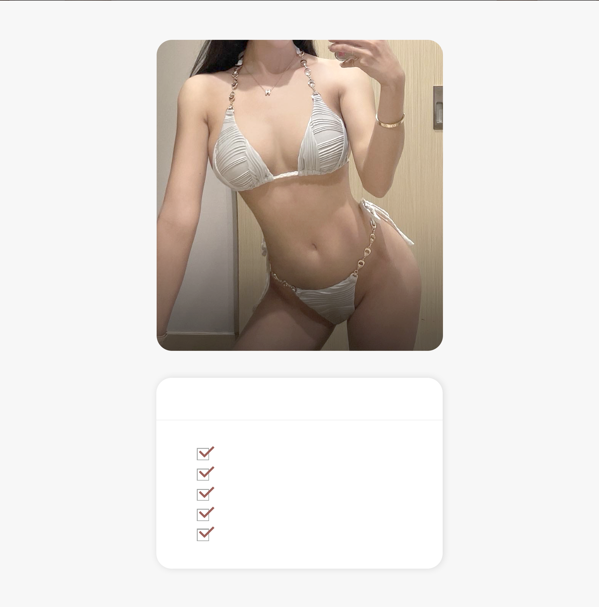 现代美学 精细抽吸 — 更适合这类人群说明背景