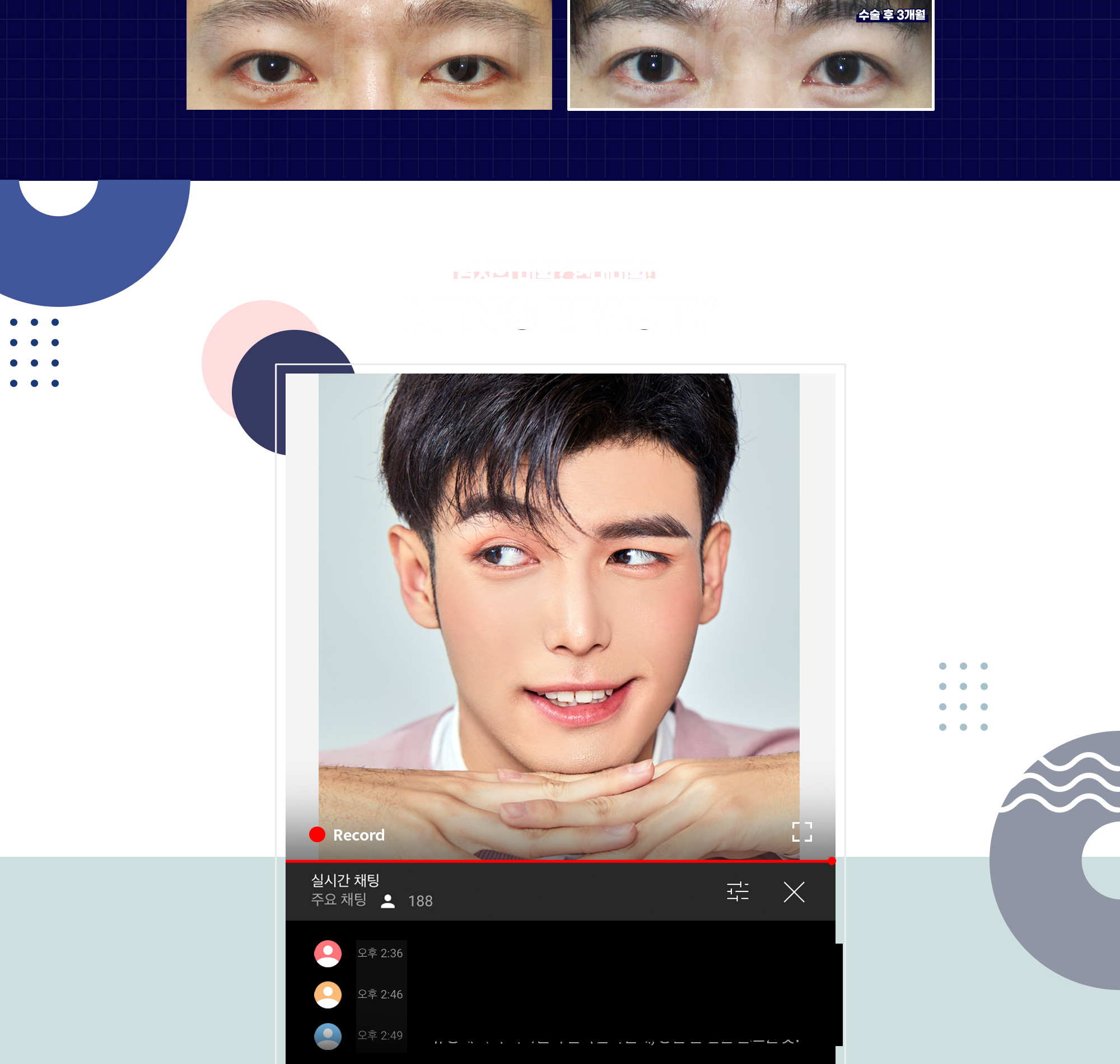 男士美学?现代美学! MEN'S BEAUTY