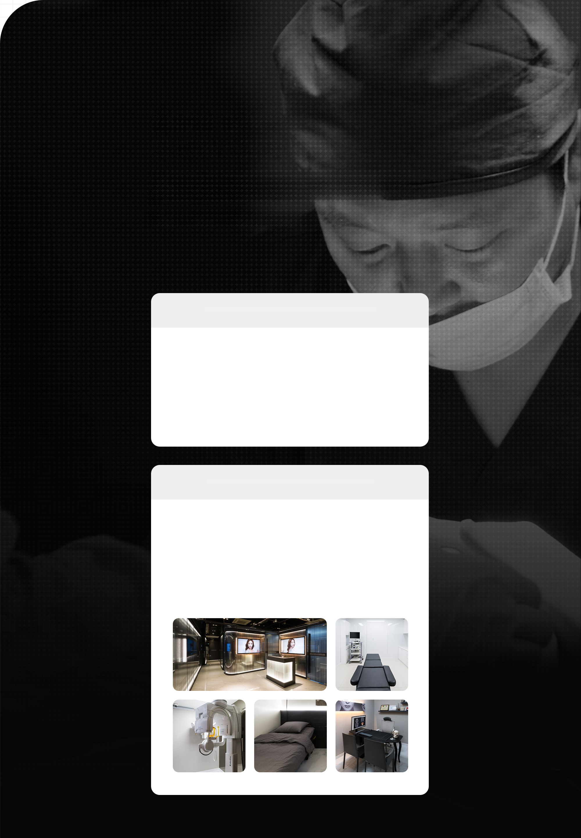 现代美学整形外科医疗团队 — PS SPECIALISTS, BESPOKE 整形系统介绍背景